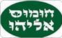 תמונת לוגו חומוס אליהו בנימינה תמונת לוגו חומוס אליהו בנימינה