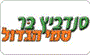 תמונת לוגו סנדביץ' בר סמי הגדול קריות תמונת לוגו סנדביץ' בר סמי הגדול קריות