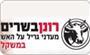 תמונת לוגו רונן בשרים נתניה תמונת לוגו רונן בשרים נתניה