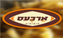 תמונת לוגו ארבעס קרית טבעון תמונת לוגו ארבעס קרית טבעון