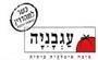 תמונת לוגו פיצה עגבניה רמת אביב תמונת לוגו פיצה עגבניה רמת אביב