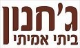 לוגו בן ג'חנון כפר יחזקאל