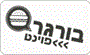תמונת לוגו בורגר פוינט תמונת לוגו בורגר פוינט