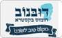 תמונת לוגו חומוס דובנוב 26 חיפה תמונת לוגו חומוס דובנוב 26 חיפה