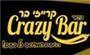 תמונת לוגו קרייזי בר נהריה תמונת לוגו קרייזי בר נהריה
