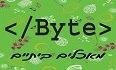 לוגו בייט- BYTE