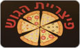 לוגו פיצריית הגוש תל אביב