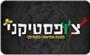 תמונת לוגו צופסטיקני עפולה תמונת לוגו צופסטיקני עפולה