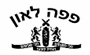 תמונת לוגו פפה לאון באר שבע