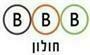 תמונת לוגו בי בי בי - BBB חולון תמונת לוגו בי בי בי - BBB חולון
