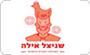 תמונת לוגו שניצל אילה הממלכה נתניה תמונת לוגו שניצל אילה הממלכה נתניה