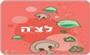 תמונת לוגו לצ'ה - מטבח איטלקי תמונת לוגו לצ'ה - מטבח איטלקי