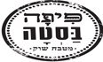 לוגו פיתה בסטה תל אביב
