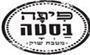 תמונת לוגו פיתה בסטה תל אביב