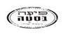תמונת לוגו פיתה בסטה תל אביב תמונת לוגו פיתה בסטה תל אביב