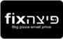 תמונת לוגו פיצה FIX זכרון יעקב תמונת לוגו פיצה FIX זכרון יעקב