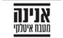 תמונת לוגו אנינה מטבח איטלקי שוק צפון תל אביב תמונת לוגו אנינה מטבח איטלקי שוק צפון תל אביב
