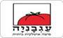 תמונת לוגו פיצה עגבניה יבנה תמונת לוגו פיצה עגבניה יבנה