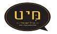לוגו מיט אוכל ישראלי גבעתיים