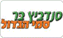 תמונת לוגו סנדוויץ' בר סמי הגדול חיפה