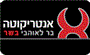 תמונת לוגו אנטריקוטה תמונת לוגו אנטריקוטה