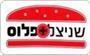 תמונת לוגו שניצל פלוס חולון תמונת לוגו שניצל פלוס חולון