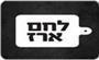 תמונת לוגו לחם ארז נתניה תמונת לוגו לחם ארז נתניה
