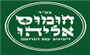 תמונת לוגו חומוס אליהו לוד