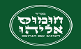 לוגו חומוס אליהו תל אביב