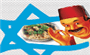 תמונת לוגו ערוסה ישראלית דרך שלמה תל אביב תמונת לוגו ערוסה ישראלית דרך שלמה תל אביב
