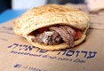תמונת רקע ערוסה ישראלית דרך שלמה תל אביב תמונת רקע ערוסה ישראלית דרך שלמה תל אביב
