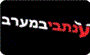 תמונת לוגו ענתבי במערב ראשון לציון תמונת לוגו ענתבי במערב ראשון לציון