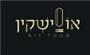 תמונת לוגו אוסישקין- Art food