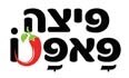 לוגו פיצה פאפנו