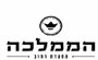 תמונת לוגו הממלכה רעננה תמונת לוגו הממלכה רעננה