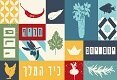 תמונת רקע הממלכה רעננה תמונת רקע הממלכה רעננה