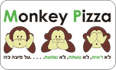 לוגו מאנקי פיצה-MONKEY PIZZA נתניה
