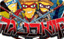 תמונת לוגו פיצה קוואבנגה תמונת לוגו פיצה קוואבנגה