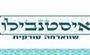 תמונת לוגו איסטנבילו קניון לב אשדוד תמונת לוגו איסטנבילו קניון לב אשדוד