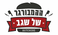 לוגו ההמבורגר של שגב ירושלים