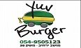 לוגו Yuv Burger יוב בורגר ירחיב