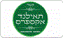 תמונת לוגו תאילנד אקספרס תל אביב תמונת לוגו תאילנד אקספרס תל אביב