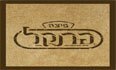 לוגו פיצה פרנקל תל אביב