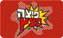 תמונת לוגו פיצה פצץ אשדוד תמונת לוגו פיצה פצץ אשדוד