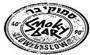 תמונת לוגו סמוקי בר smoky bar מעיין ברוך