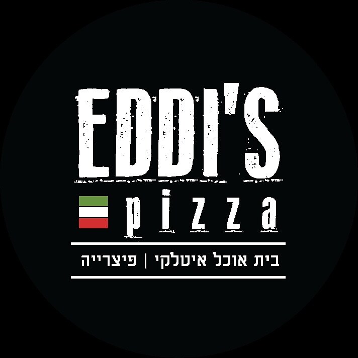 פיצה אדיס - Eddi's Pizza לוגו