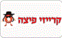 תמונת לוגו קרייזי פיצה החדש נתניה תמונת לוגו קרייזי פיצה החדש נתניה