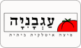 לוגו פיצה עגבניה תל אביב שינקין