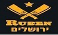 לוגו רובן ירושלים