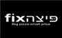 תמונת לוגו פיצה fix קרית ים תמונת לוגו פיצה fix קרית ים